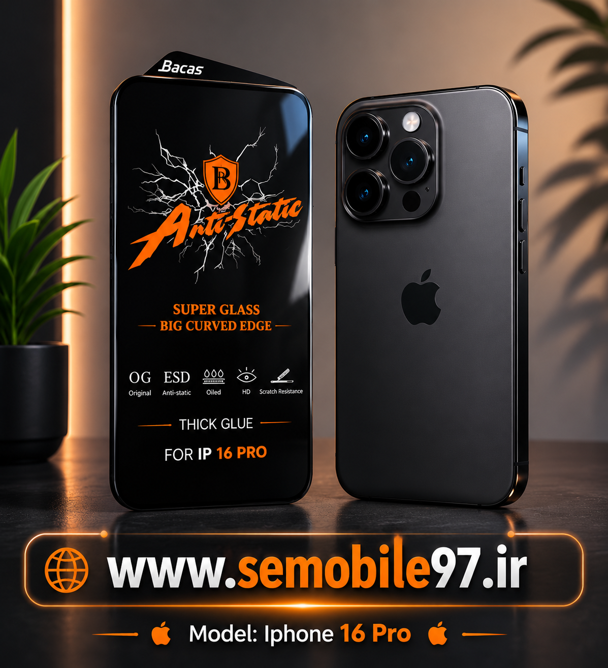 گلس گوشی Iphone 16 Pro آنتی استاتیک