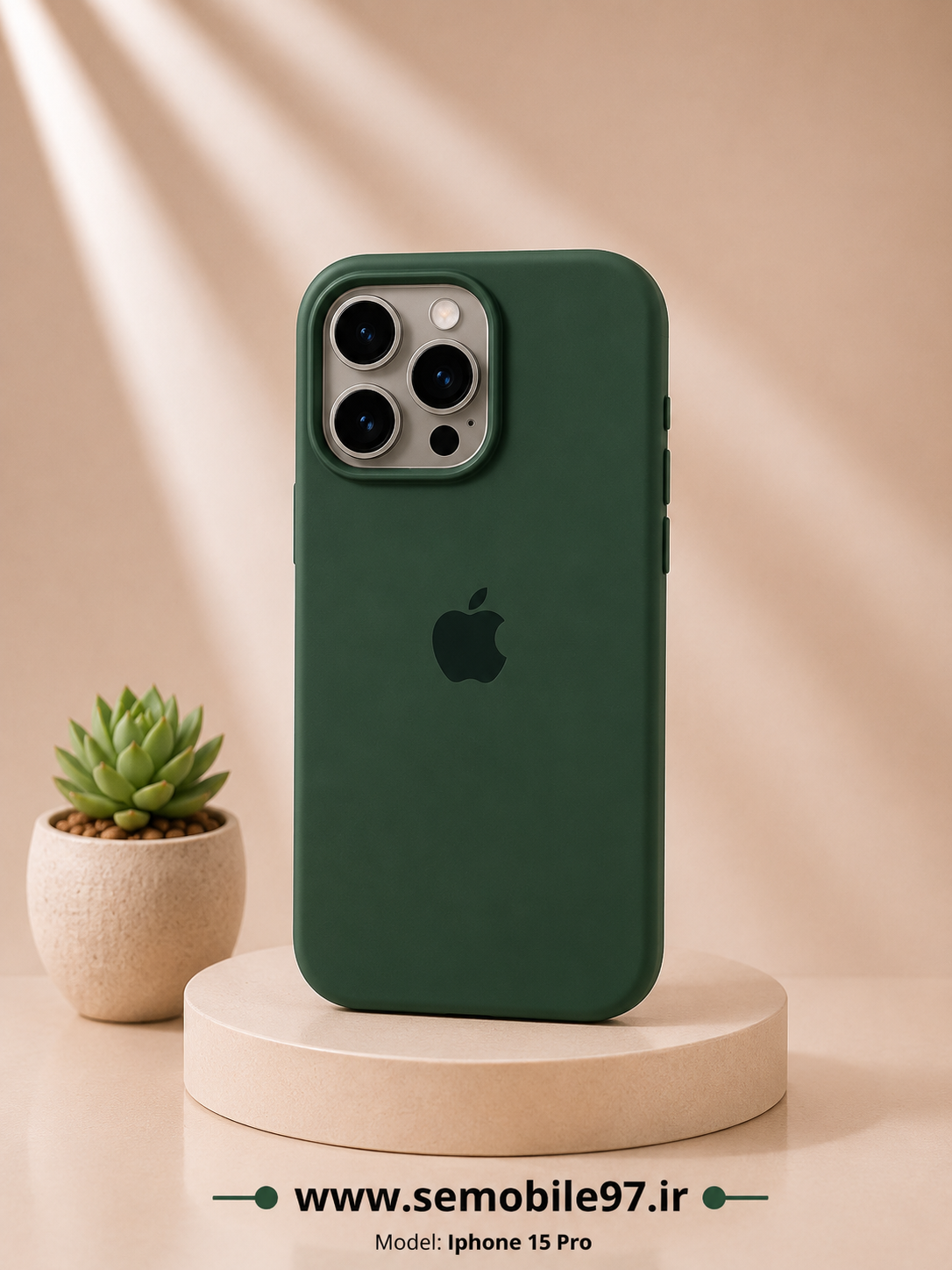 قاب  گوشی iphone 15 pro سیلیکونی پاکنی