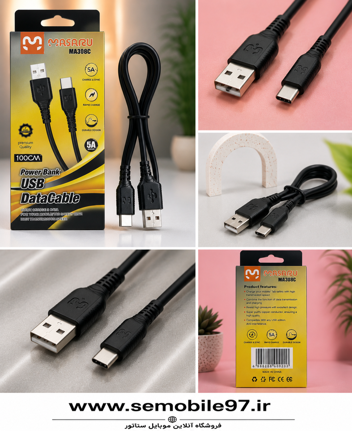 کابل شاررژ پاوری Typ-C به Usb  ماسارو مدل MA308C