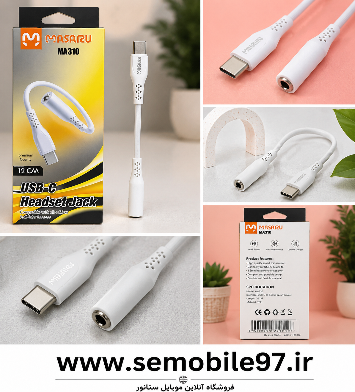 کابل تبدیل جک AUX به Typ-C ماسارو مدل MA310