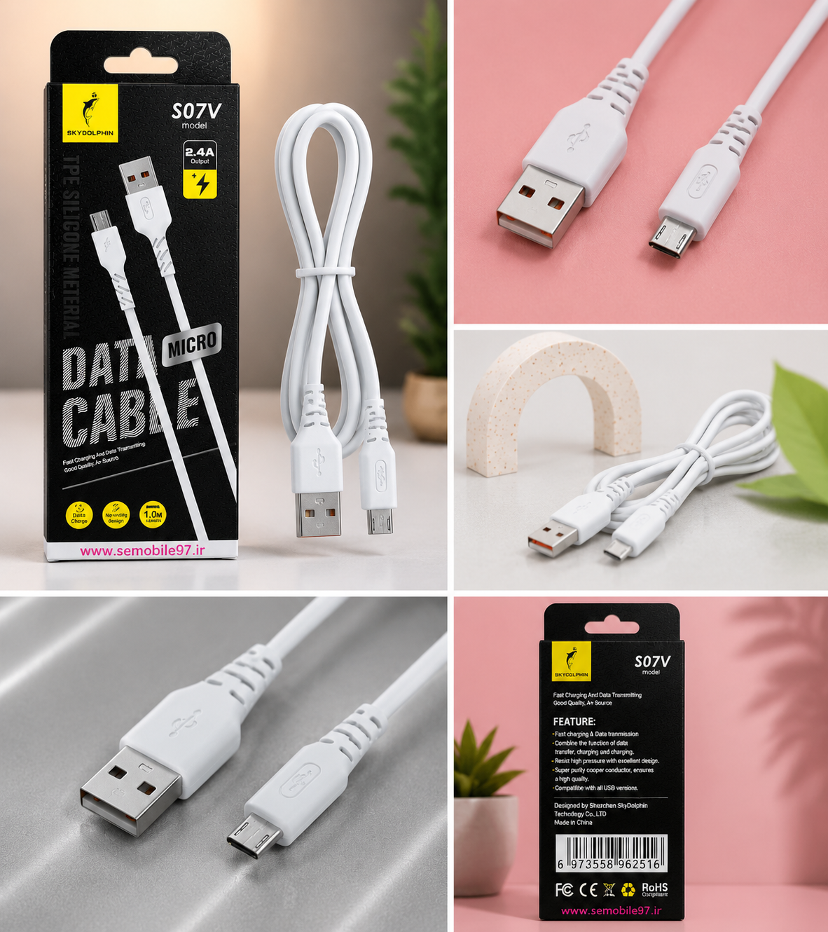کابل شاررژ Micro به USB  اسکای مدل S07V