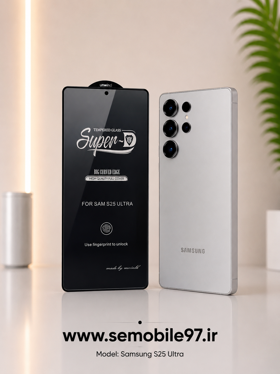 گلس گوشی Samsung S25 Ultra  آنتی استاتیک
