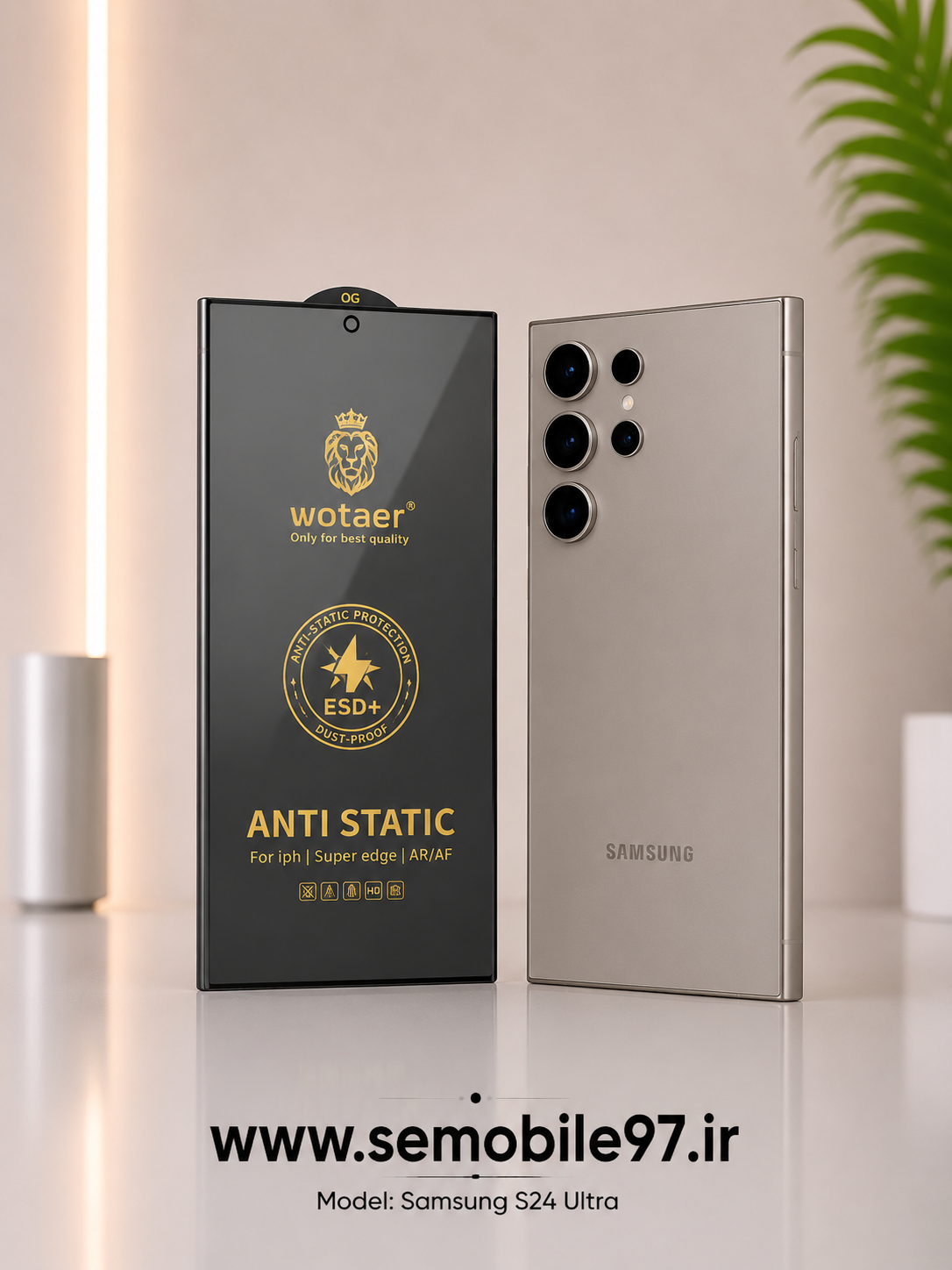 گلس گوشی Samsung S24 Ultra  آنتی استاتیک پراویسی حریم شخصی
