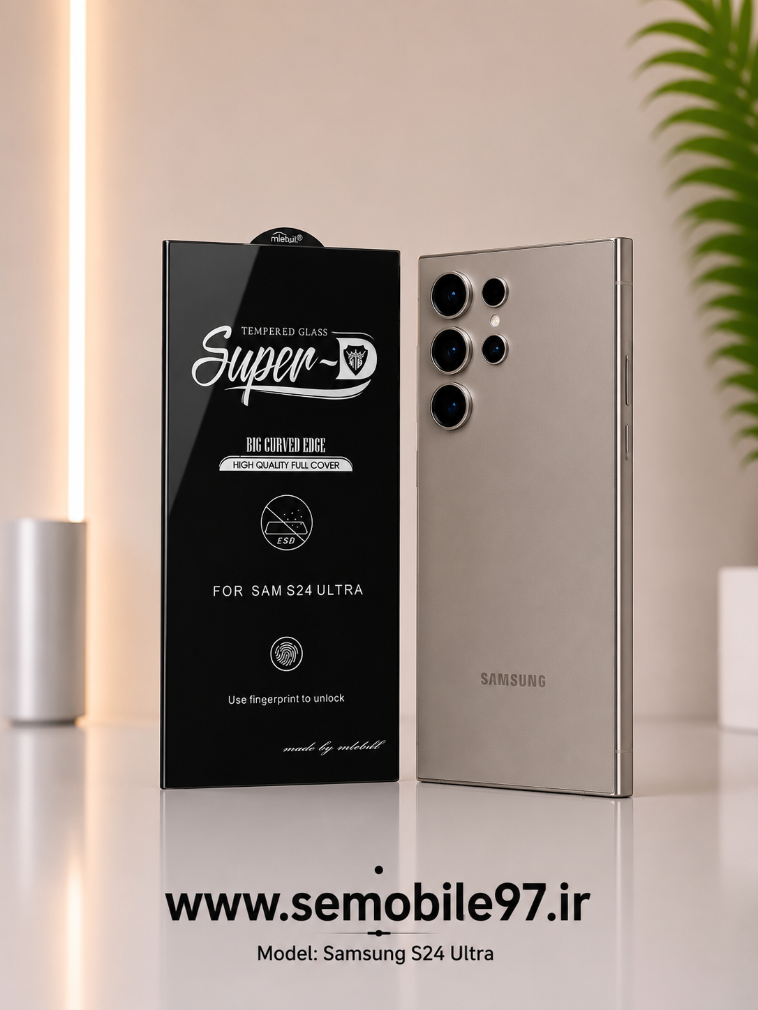 گلس گوشی Samsung S24 Ultra  آنتی استاتیک