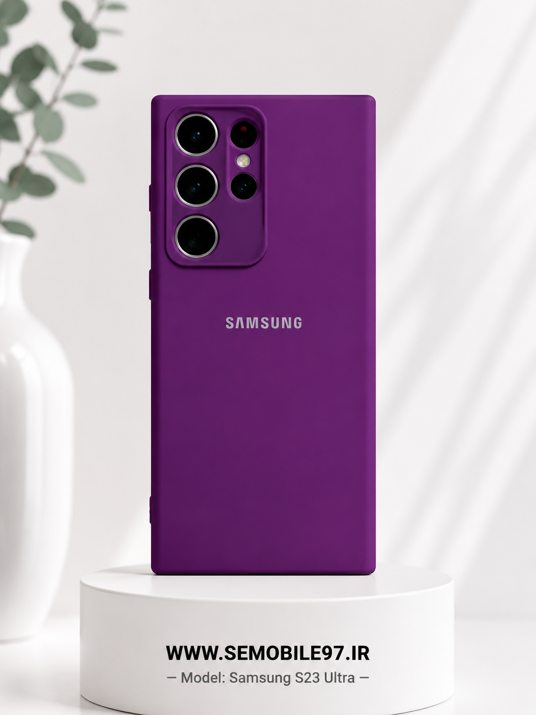 قاب گوشی Galexy S23 Ultra سامسونگ سیلیکونی پاکنی