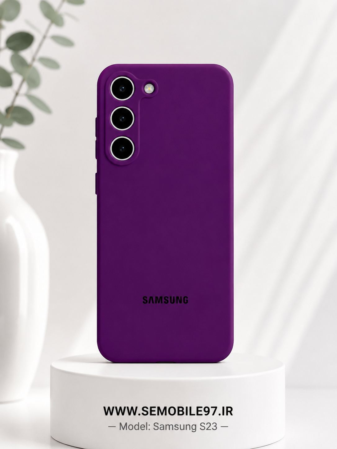 قاب گوشی  Galexy S23 سامسونگ سیلیکونی پاکنی