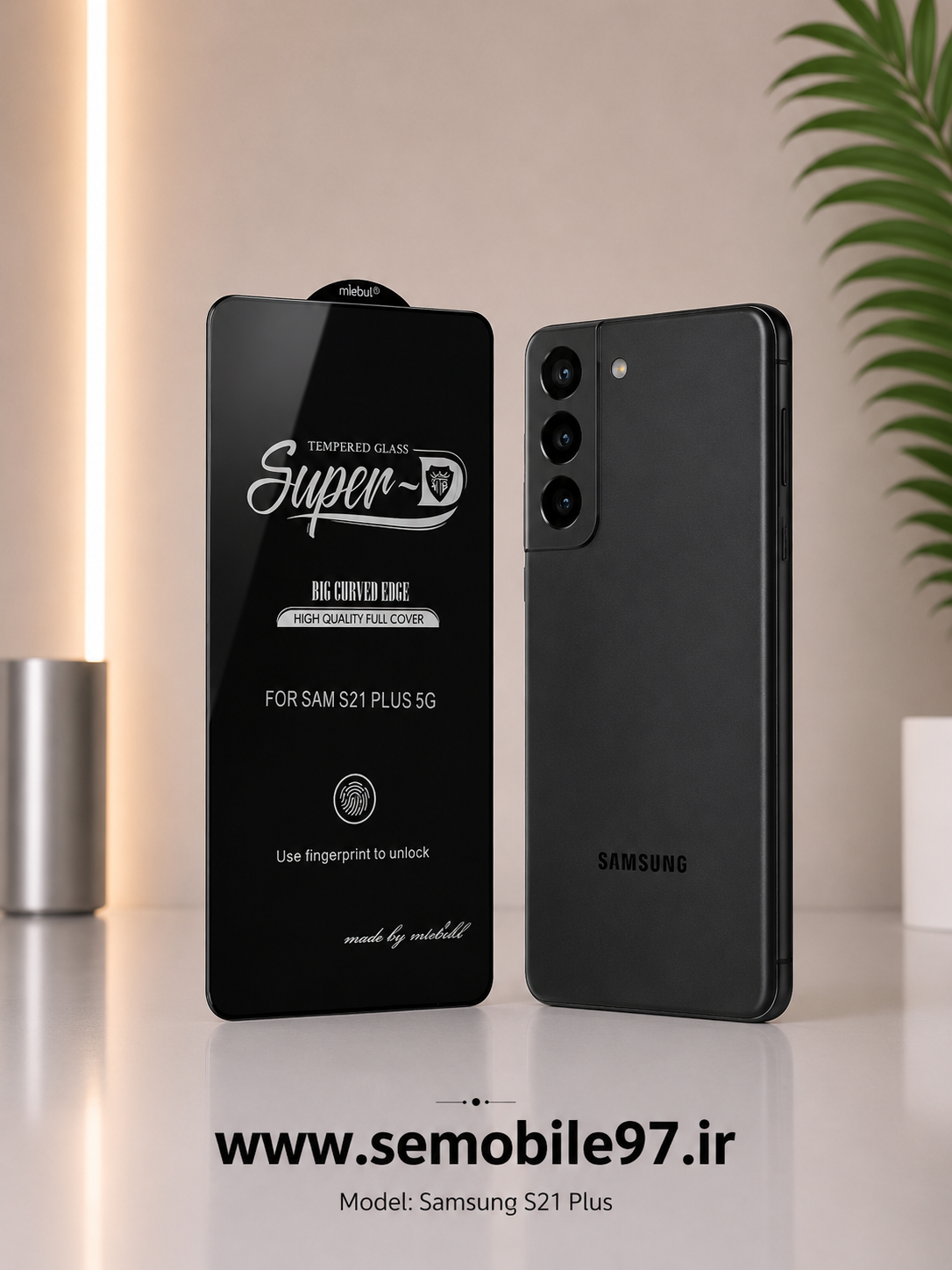 گلس گوشی Samsung S21 Plus  آنتی استاتیک