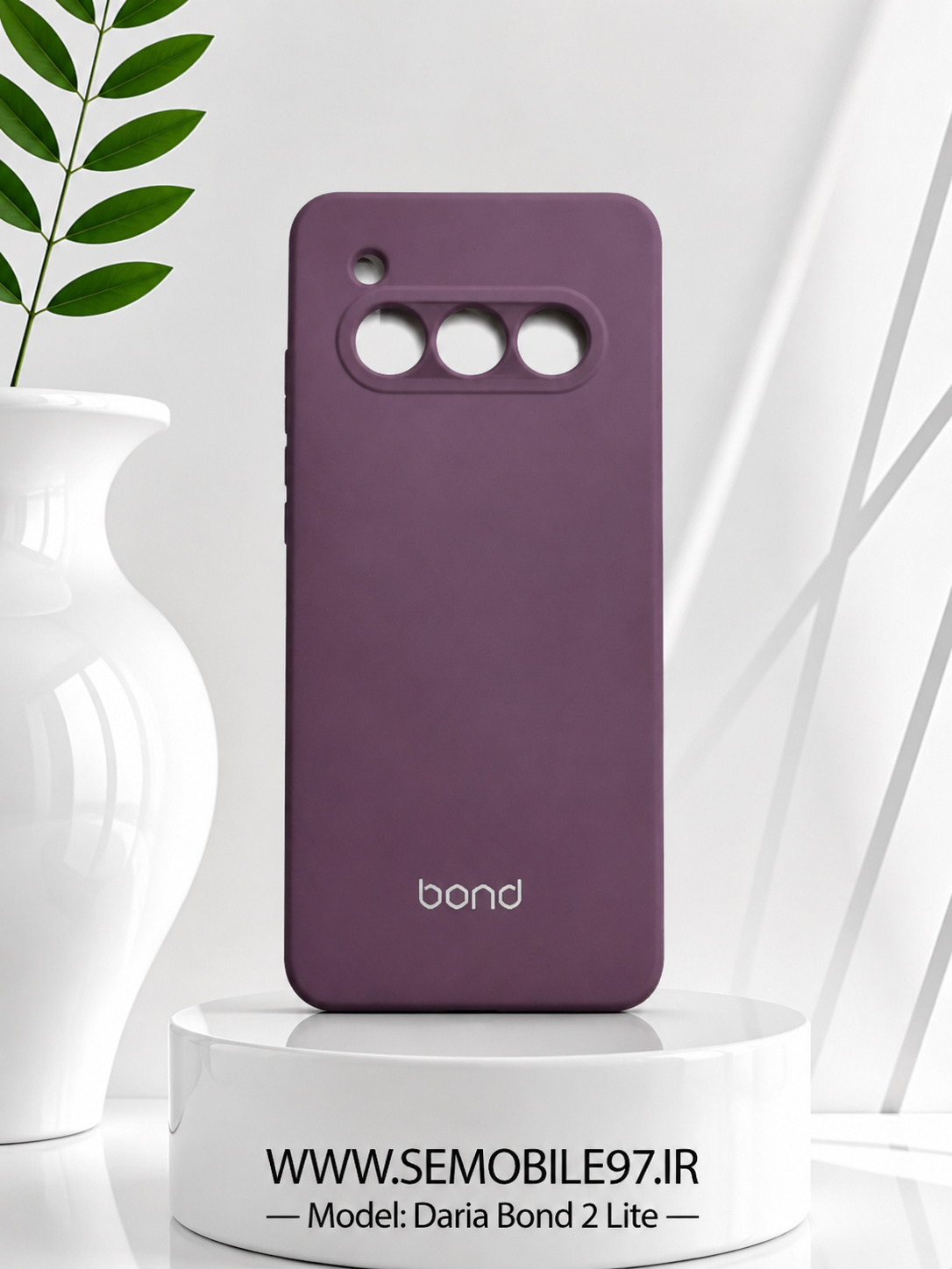 قاب گوشی Bond 2 Lite داریا مدل سیلیکونی