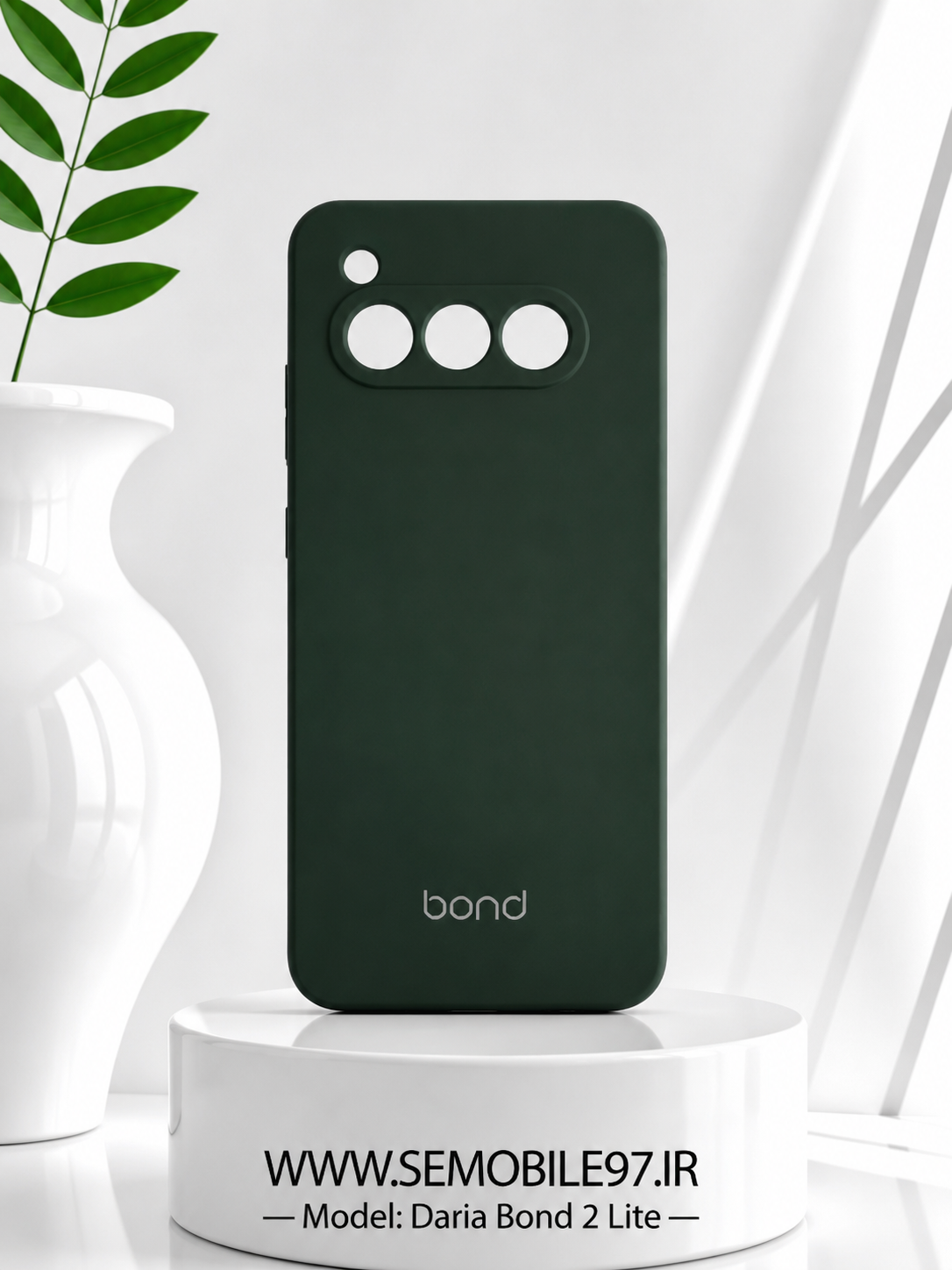 قاب گوشی Bond 2 Lite داریا مدل سیلیکونی