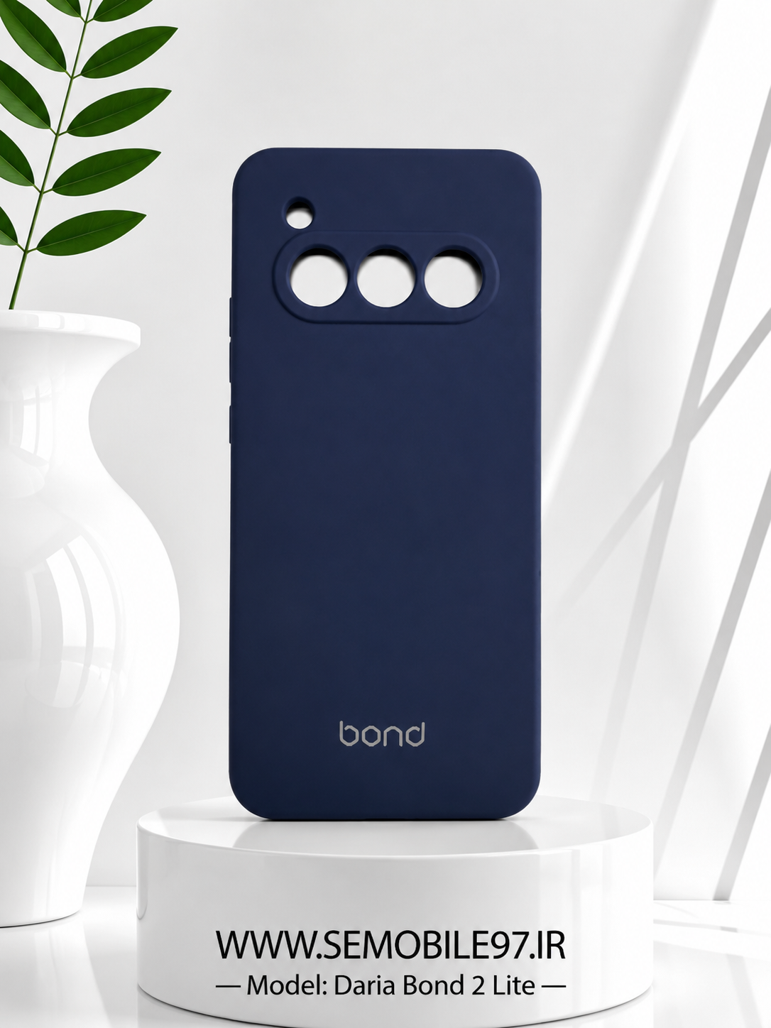 قاب گوشی Bond 2 Lite داریا مدل سیلیکونی
