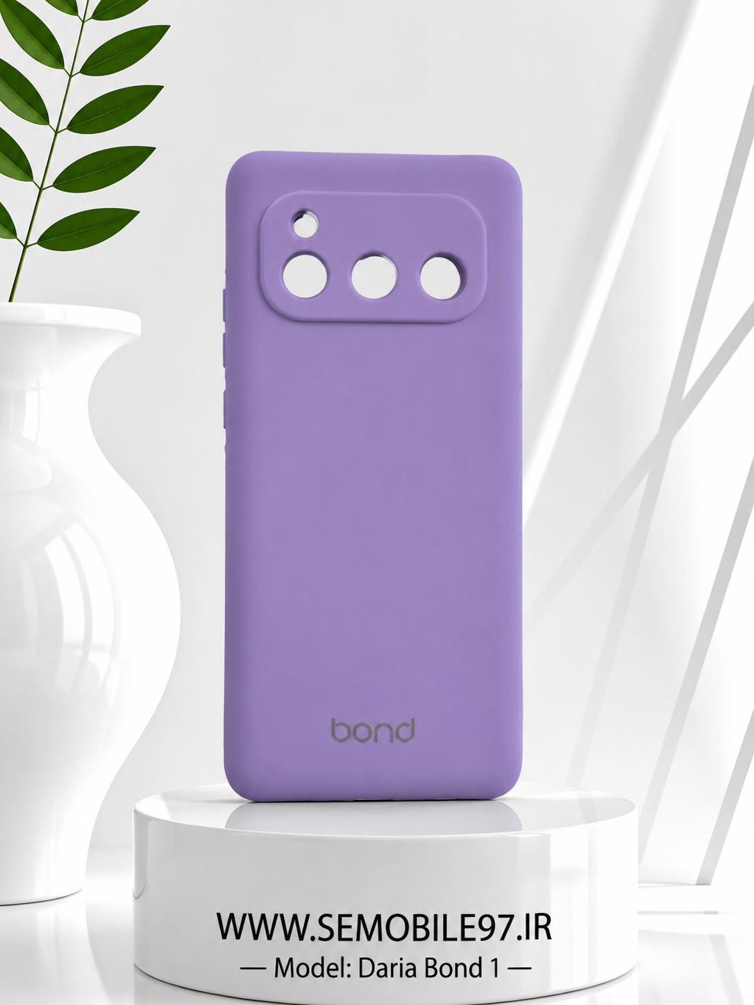 قاب گوشی Bond 1 داریا مدل سیلیکونی