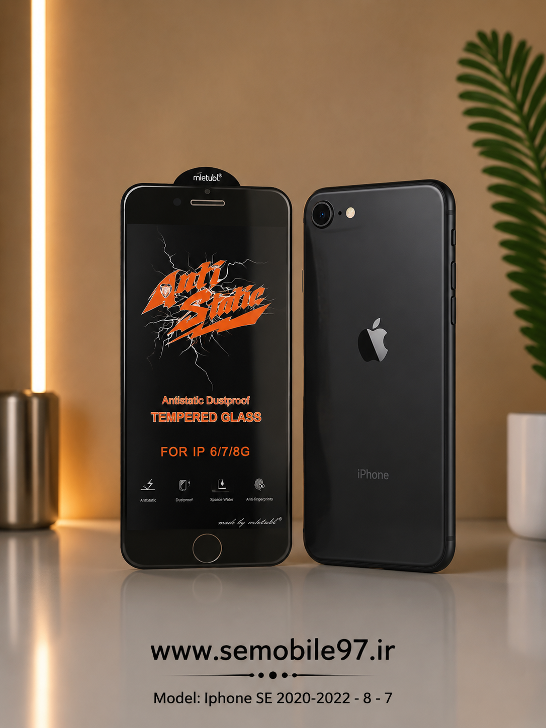 گلس گوشی Iphone Se 2020 - Se 2022 -8 - 7 آیفون مدل  آنتی استاتیک