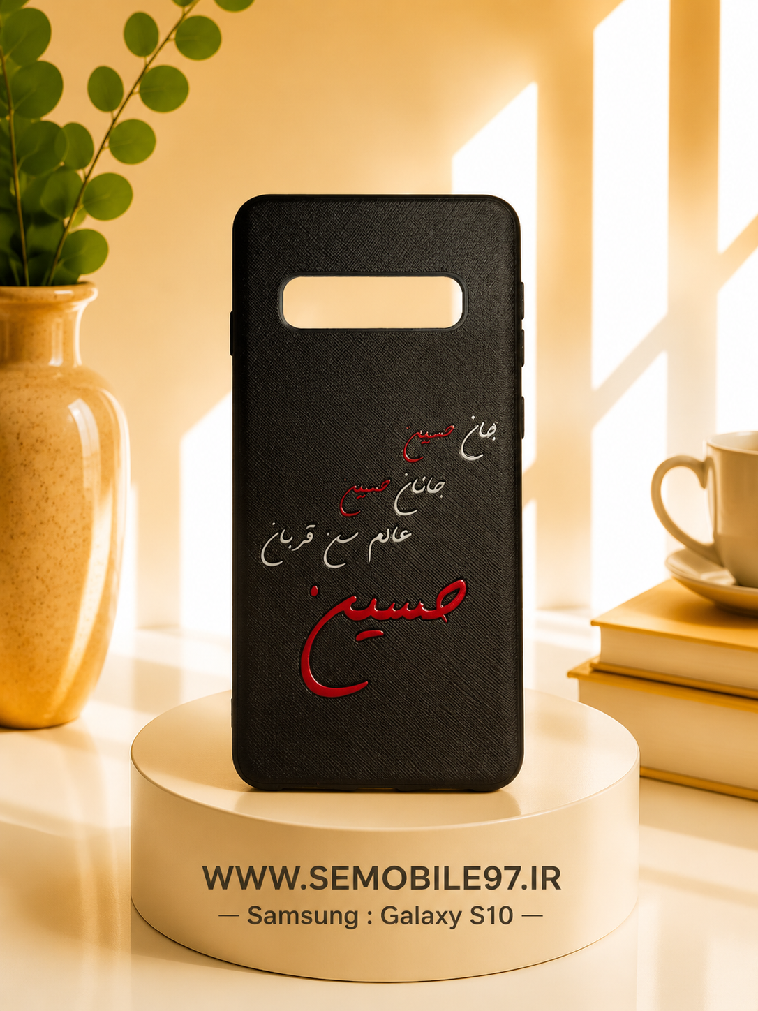 قاب گوشی Galaxy S10 سامسونگ مدل طرحدار