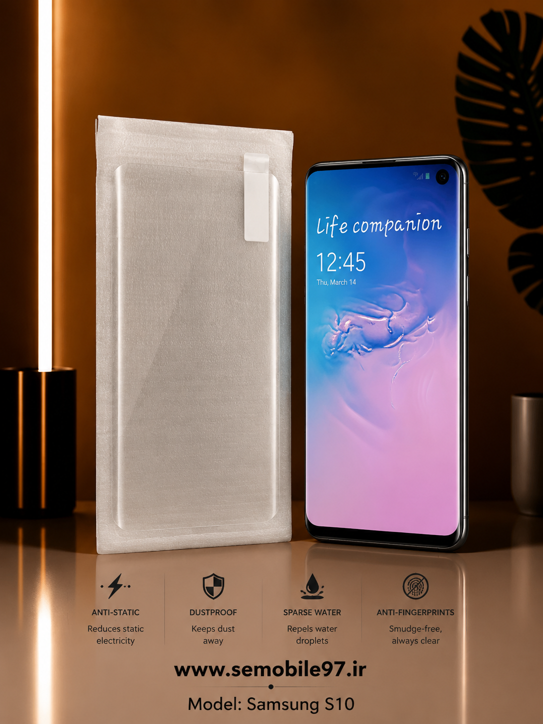 گلس گوشی  Samsung S10 سامسونگ شیشه ای یو وی (UV)