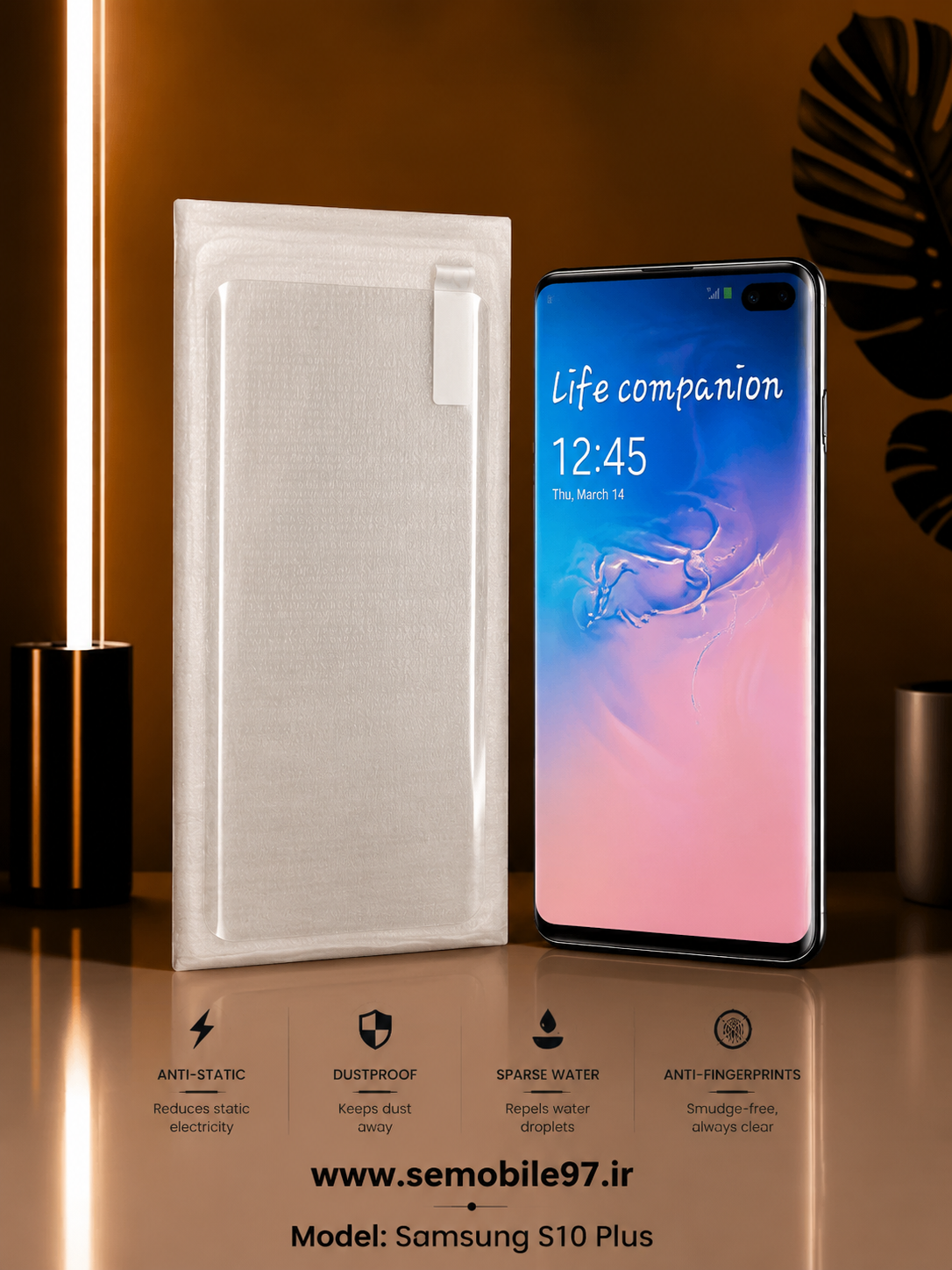 گلس گوشی  Samsung S10 Plus سامسونگ شیشه ای یو وی (UV)