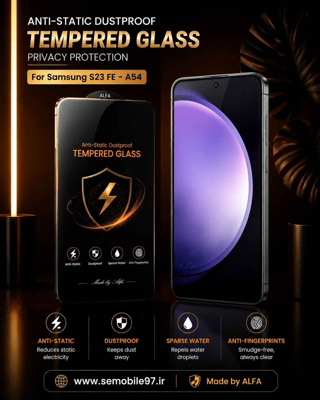 گلس گوشی Galaxy S23 FE - A54 سامسونگ مدل آنتی استاتیک