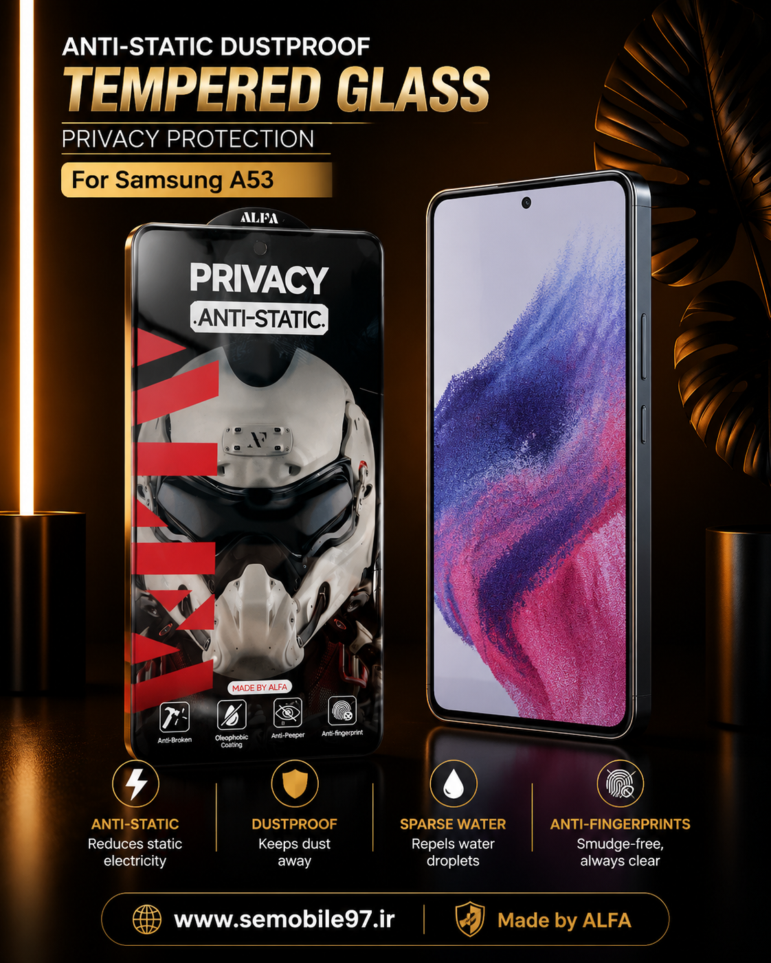 گلس گوشی Galaxy A53 سامسونگ مدل آنتی استاتیک پرویسی حریم خصوصی