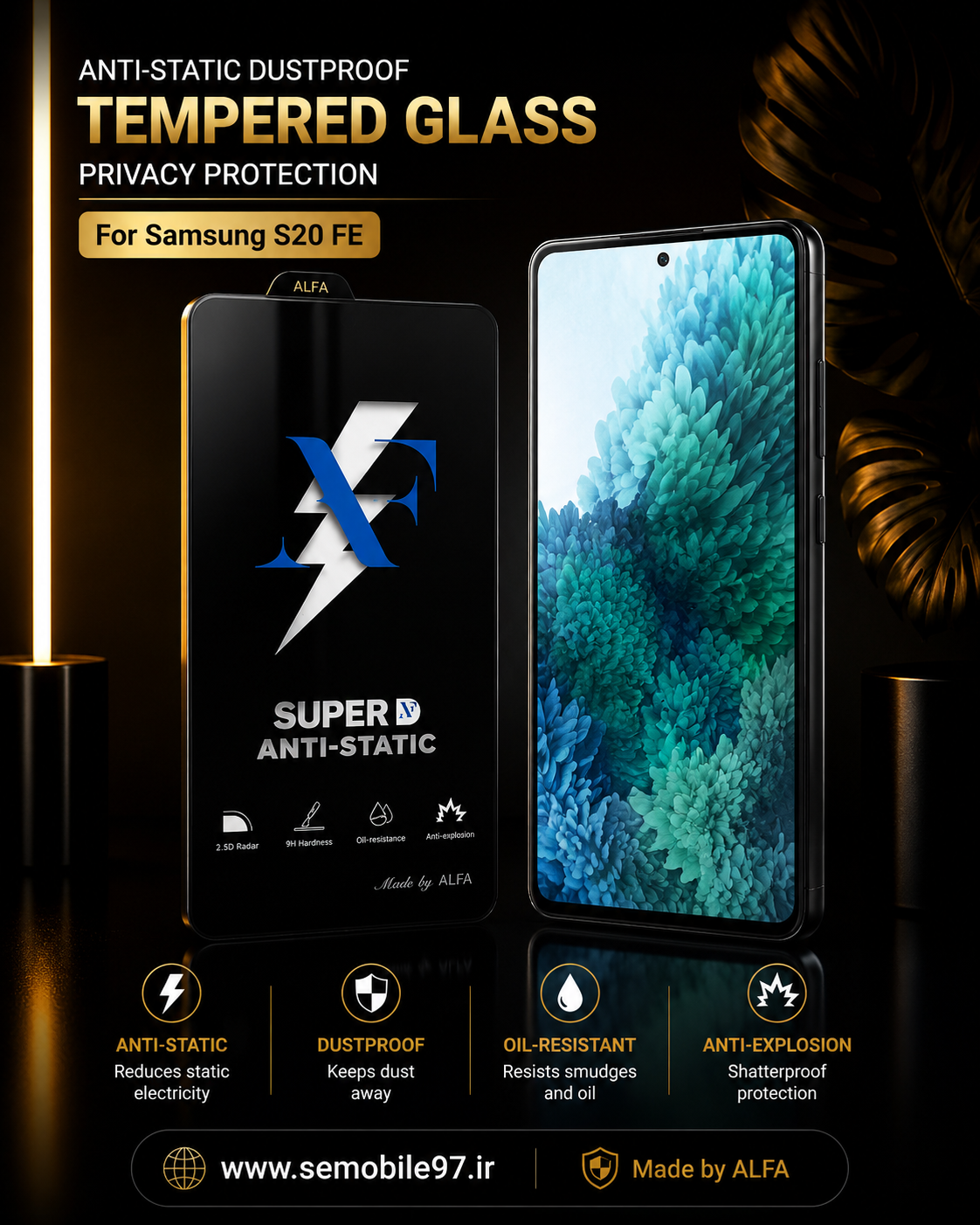 گلس گوشی Galaxy S20 FE سامسونگ مدل آنتی استاتیک