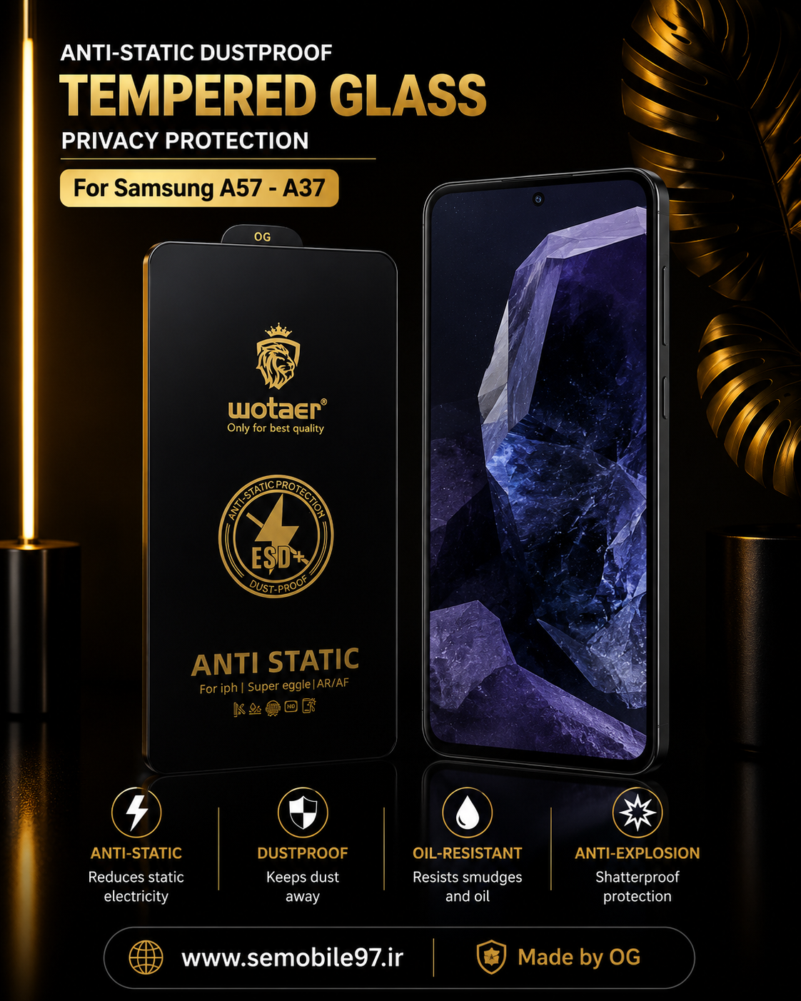 گلس گوشی Galaxy A57 - A37 سامسونگ مدل آنتی استاتیک