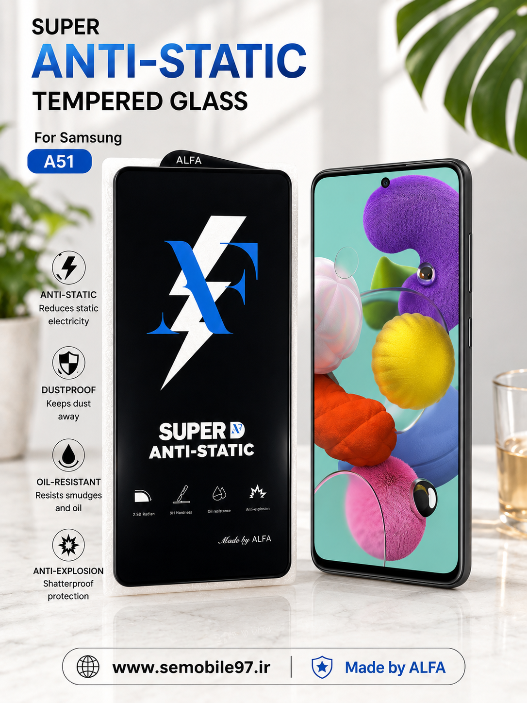 گلس گوشی Galaxy A51 سامسونگ مدل آنتی استاتیک