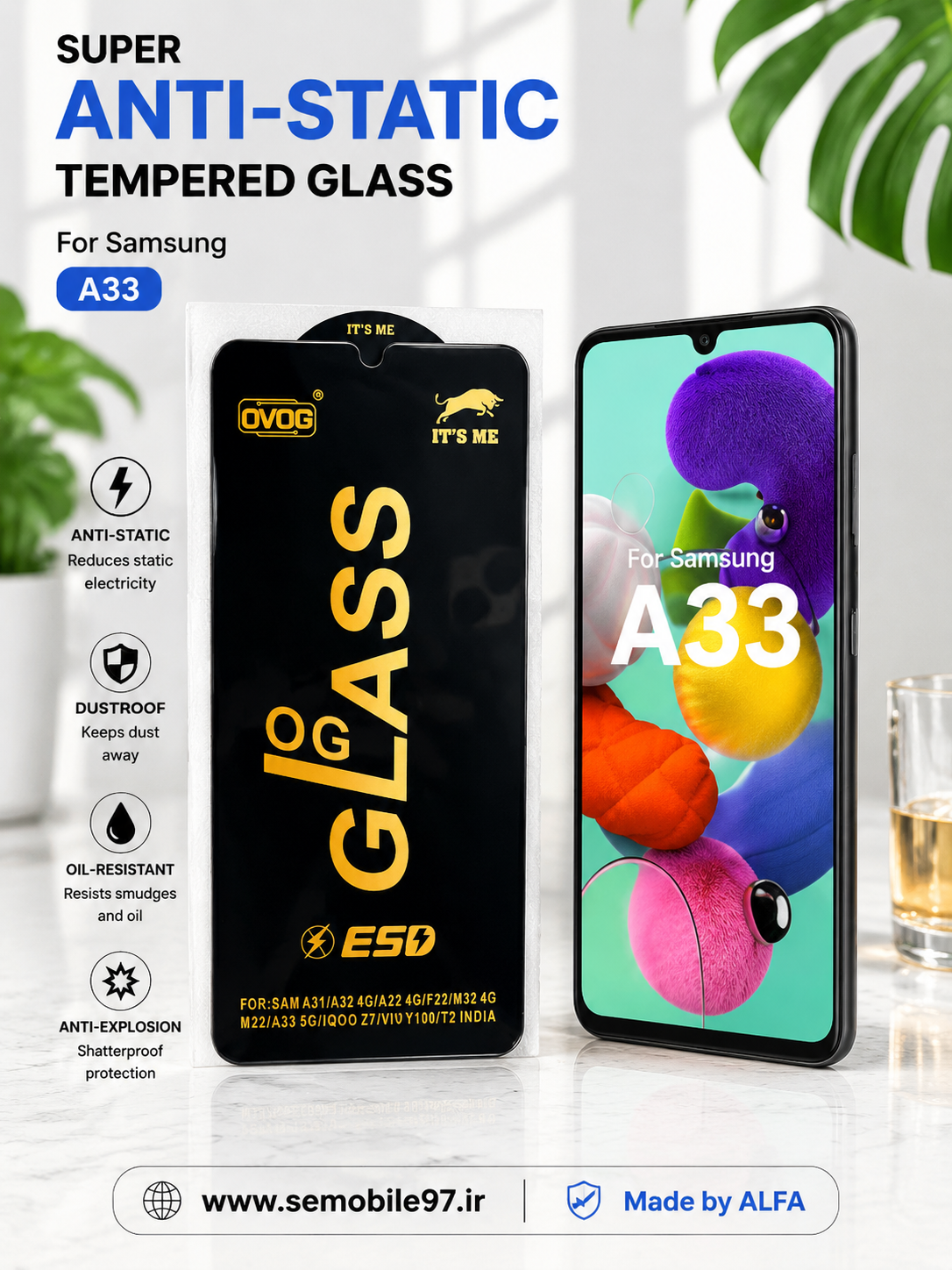 گلس گوشی Galaxy A33 سامسونگ مدل آنتی استاتیک