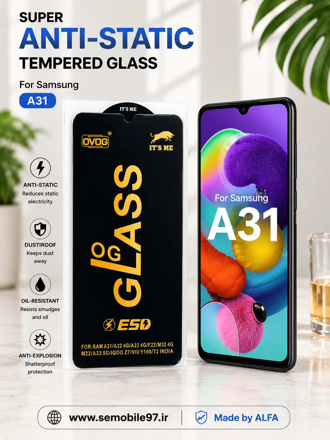 گلس گوشی Galaxy A31 سامسونگ مدل آنتی استاتیک