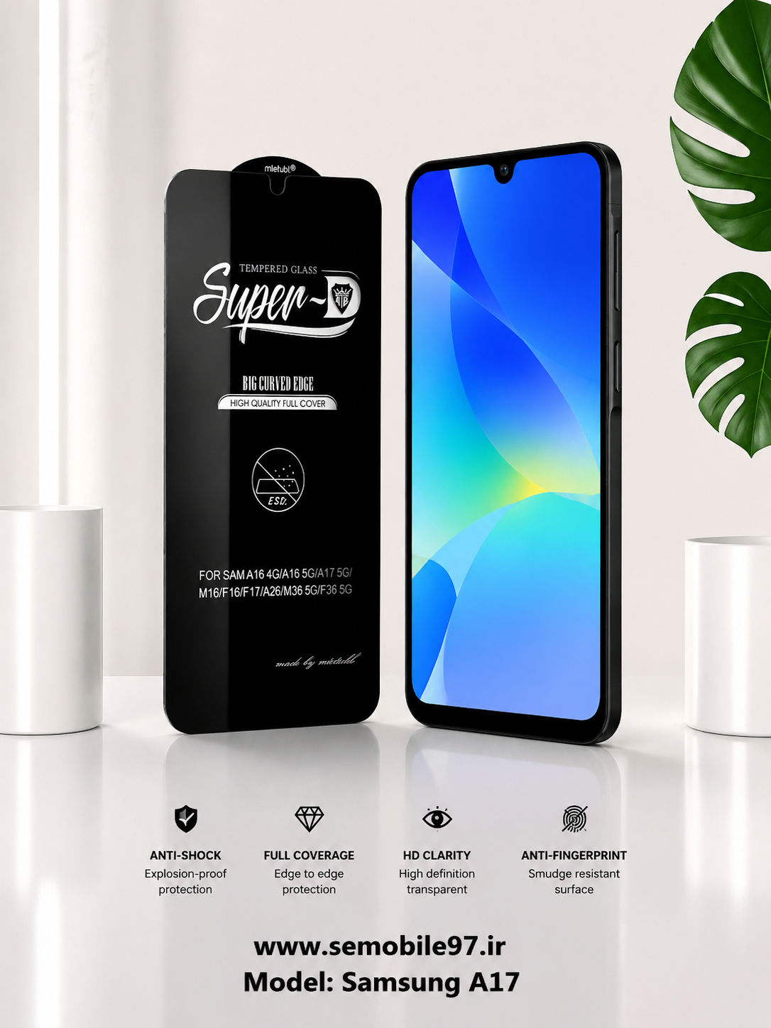 گلس گوشی Galaxy A17 سامسونگ مدل آنتی استاتیک