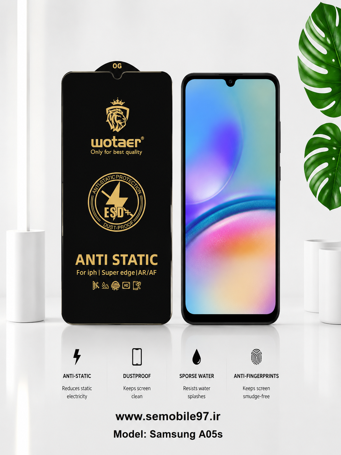گلس گوشی Galaxy A05s سامسونگ مدل آنتی استاتیک