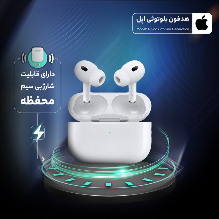 هدفون بلوتوثی مدل AirPods Pro 2 Generation