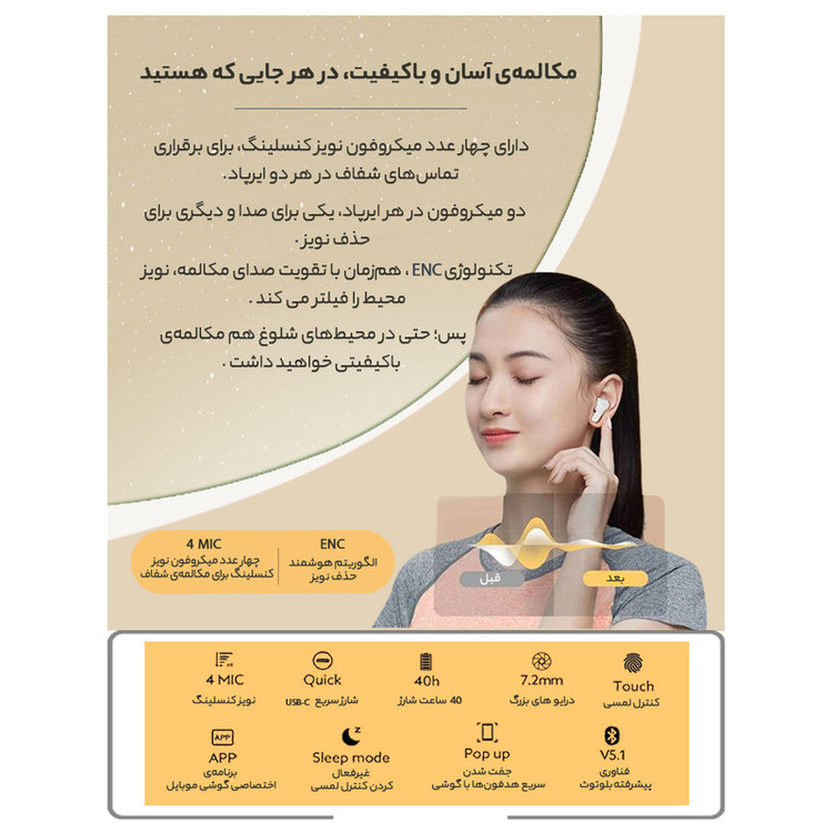 هدفون بلوتوثی کیو سی وای مدل QCY T13