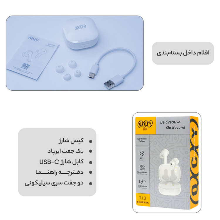 هدفون بلوتوثی کیو سی وای مدل QCY T13