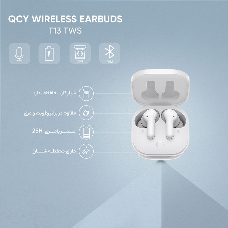هدفون بلوتوثی کیو سی وای مدل QCY T13