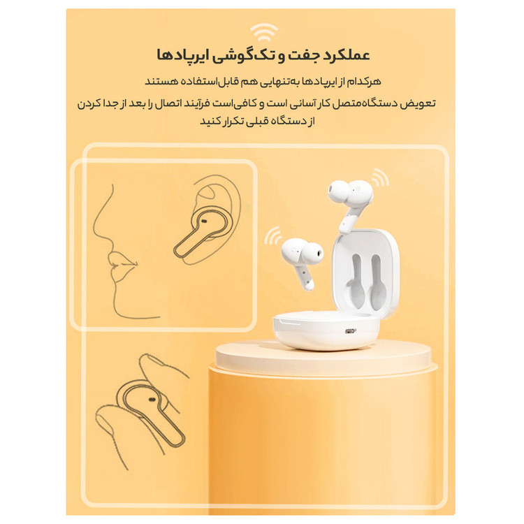 هدفون بلوتوثی کیو سی وای مدل QCY T13