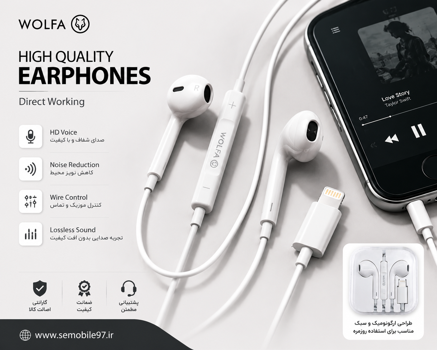 هنذفری Lightning اصلی ولفا مدل Wolfa-W.HF01