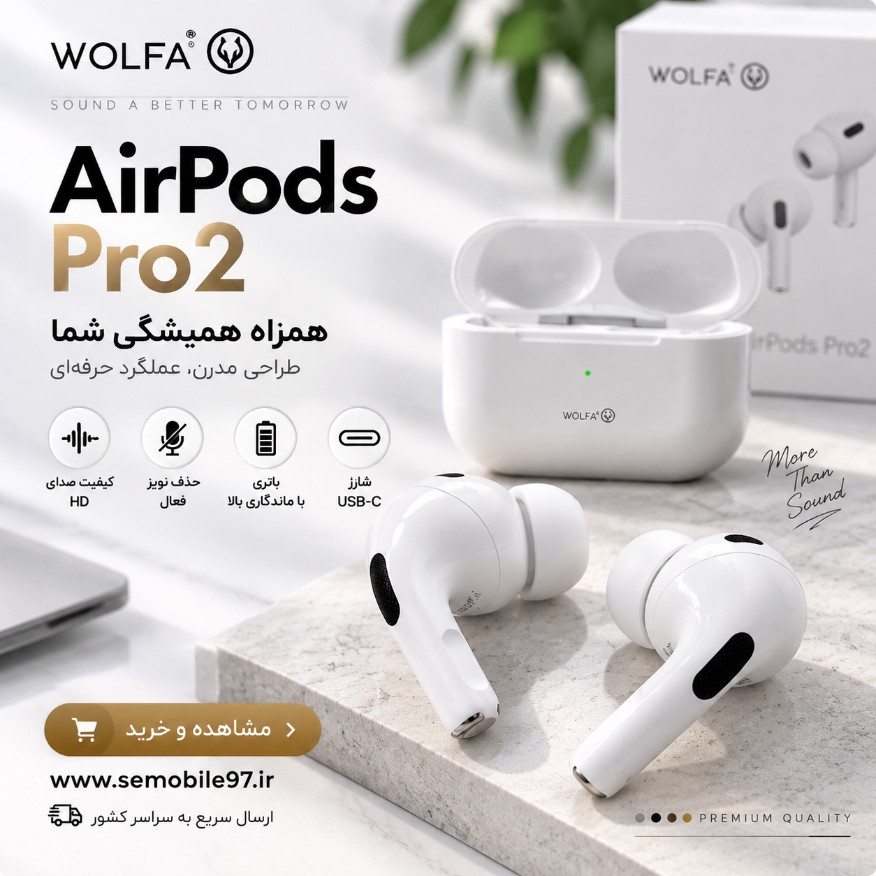 هدفون بلوتوثی ولفا WOLFA مدل W.a.p02