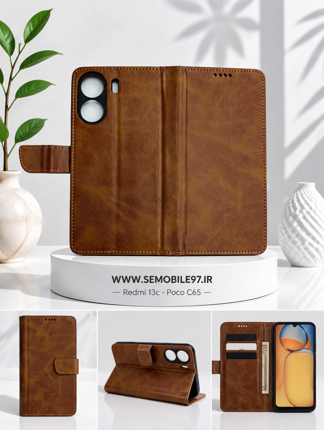 کیف گوشی Redmi 13C - Poco C65 شیائومی مدل کلاسوری