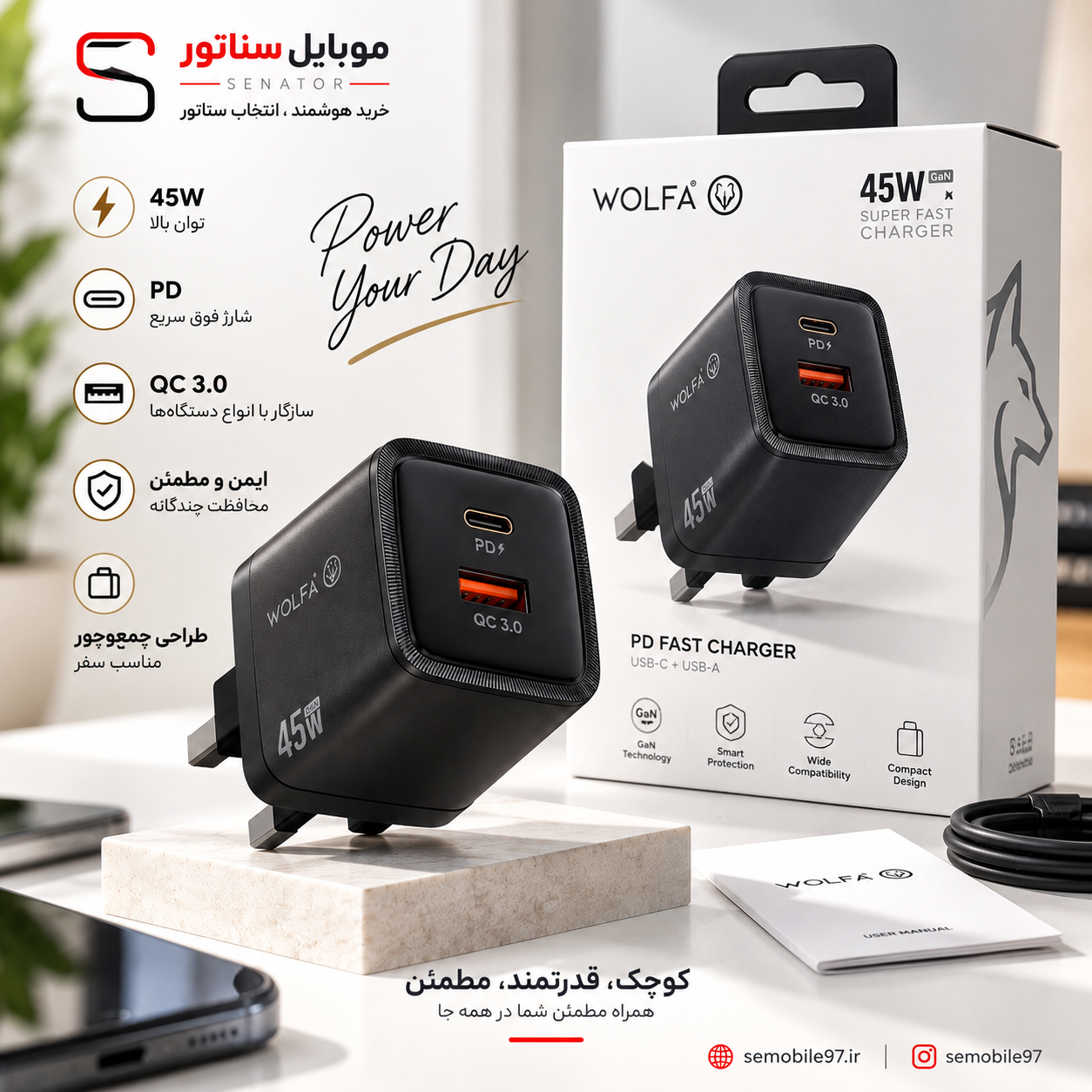 آداپتور 45W PD ولفا اصلی مدل  مدل W.Hch02