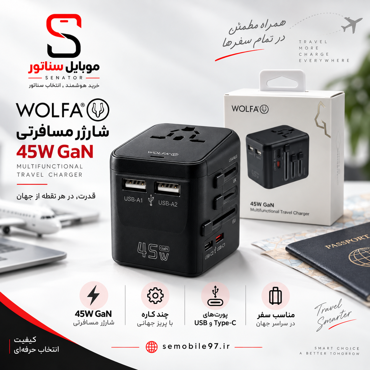 آداپتور 45W GaN ولفا اصلی مدل  مدل W.MTC01
