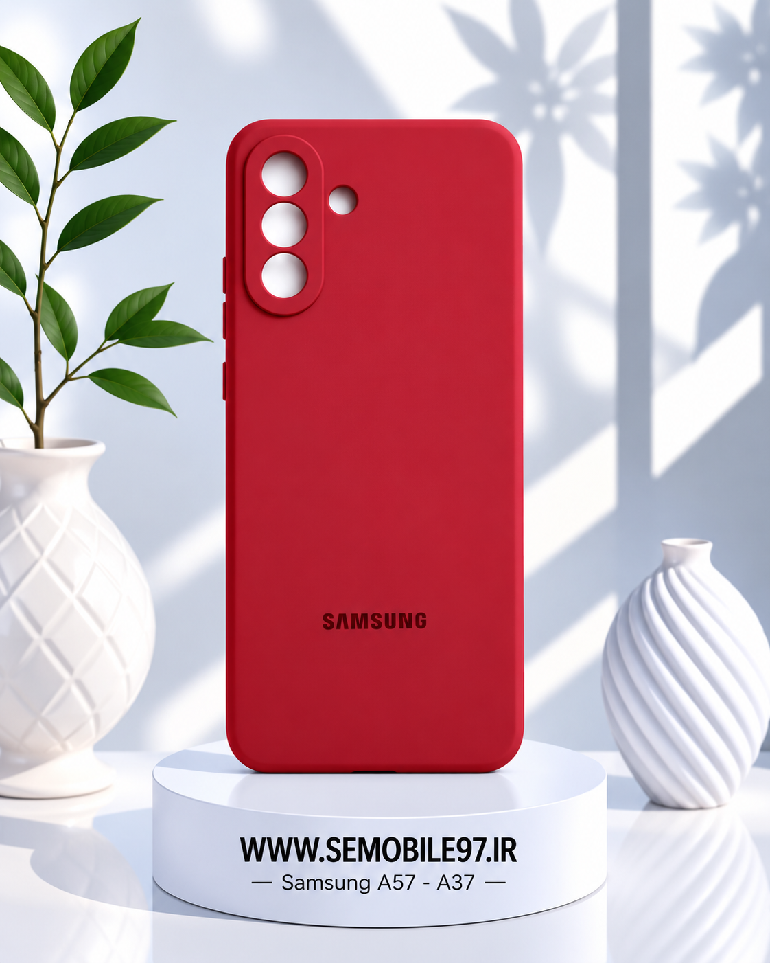 قاب گوشی Samsung A57 سامسونگ مدل سیلیکونی پاکنی